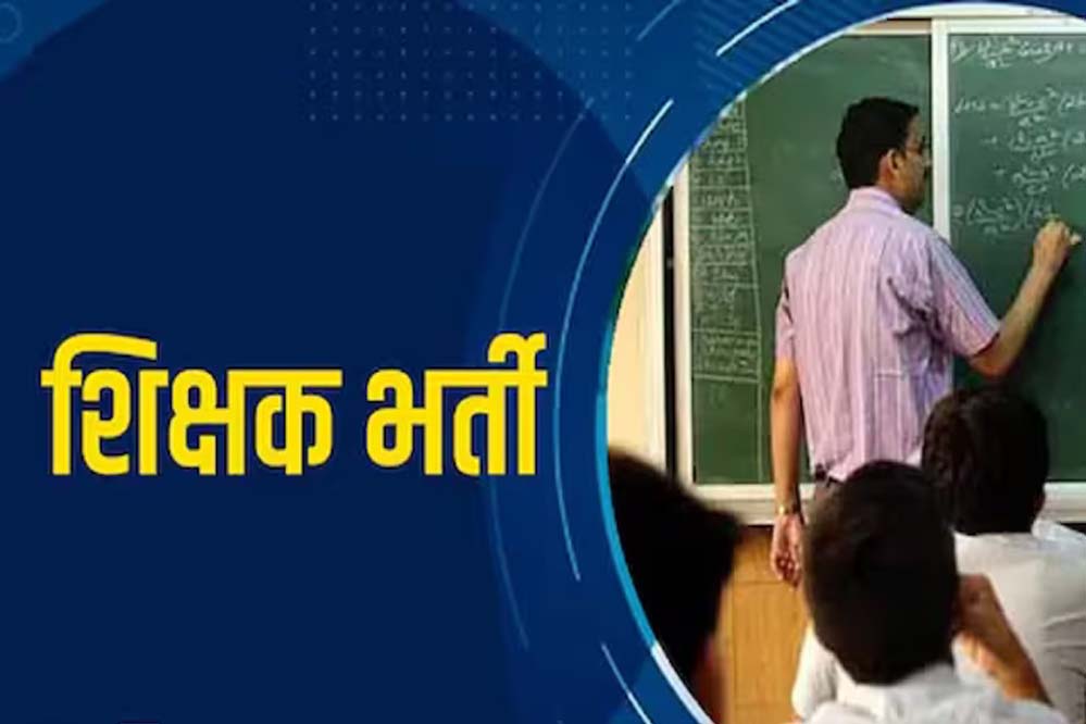 teacher_recruitment_57_2.jpg