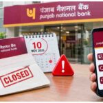 PNB Alert: 10 नवंबर से पहले निपटा लें जरूरी काम, वरना बंद हो सकता है आपका बैंक खाता