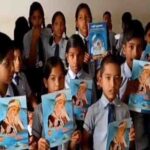 स्कूल में आसाराम की किताब बांटने पर प्रिंसिपल हटाए गए, बच्चों पर परीक्षा में पढ़कर आने का बनाया था दबाव