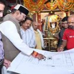 भोपाल के विकास कार्यों में तेजी लाने के निर्देश, 1 से 5 नवंबर तक चलेगा विशेष सफाई अभियान