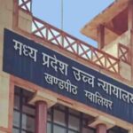 MP हाईकोर्ट का बड़ा फैसला, ADPO भर्ती में 10% पदोन्नति कोटा किया रद्द
