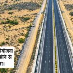 राजस्थान के 77 में से 59 नेशनल हाईवे पर 50% भी हरियाली नहीं, इसरो की रिपोर्ट में खुलासा