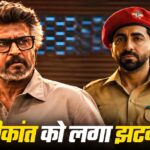 रजनीकांत की जेलर 2 ने 8 दिन में कमाए 606 करोड़, दूसरे हफ्ते बॉक्स ऑफिस पर धीमी पड़ी रफ्तार