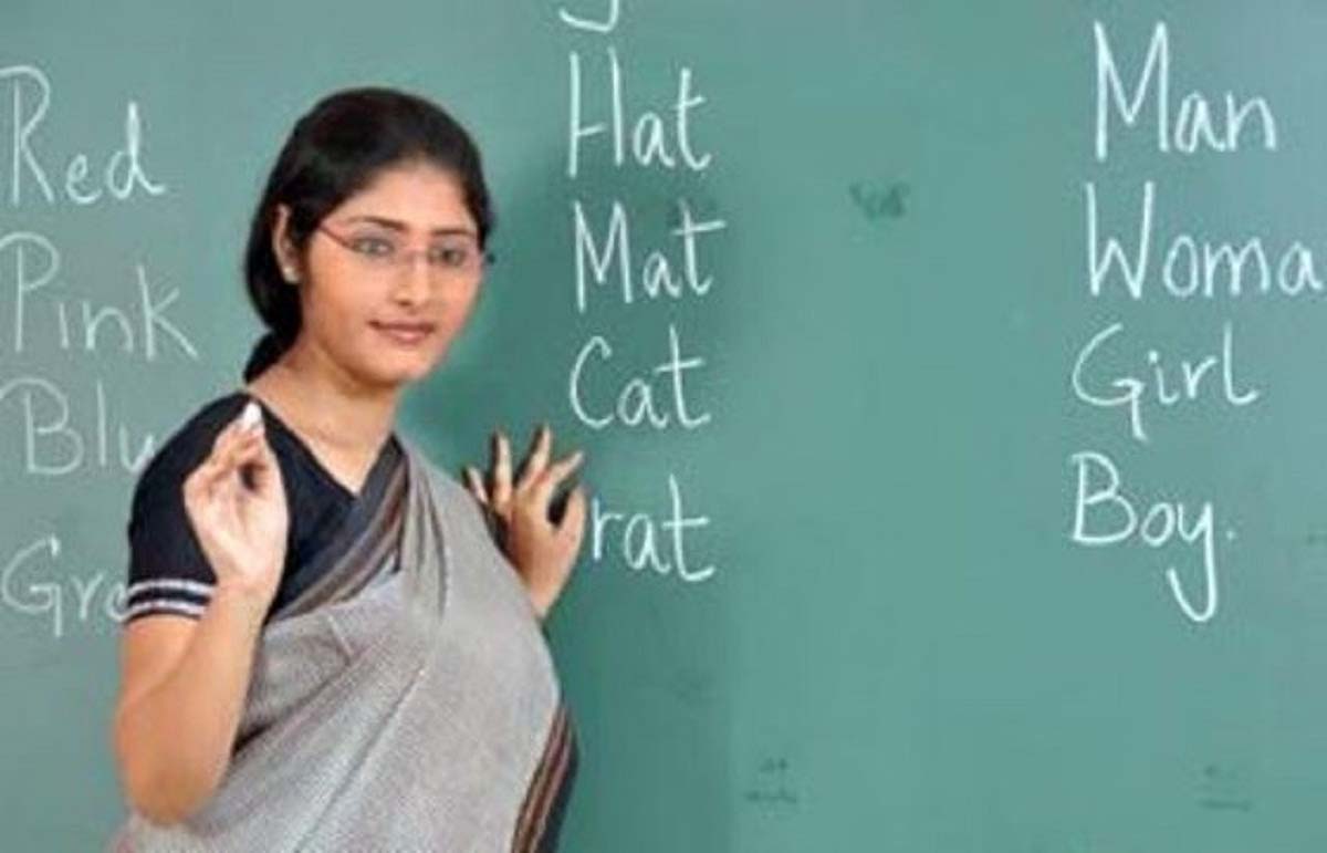 बिहार में अप्रशिक्षित शिक्षकों पर बड़ा एक्शन, 31 मार्च 2015 के बाद नियुक्त शिक्षकों की जाएगी सेवा समाप्त