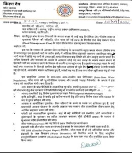 Chhattisgarh_News_04-3-1.jpg
