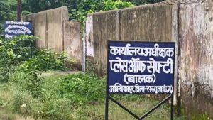 Chhattisgarh_News_05-2-10.jpg