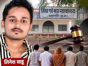 Chhattisgarh_News_07-2-7.jpg