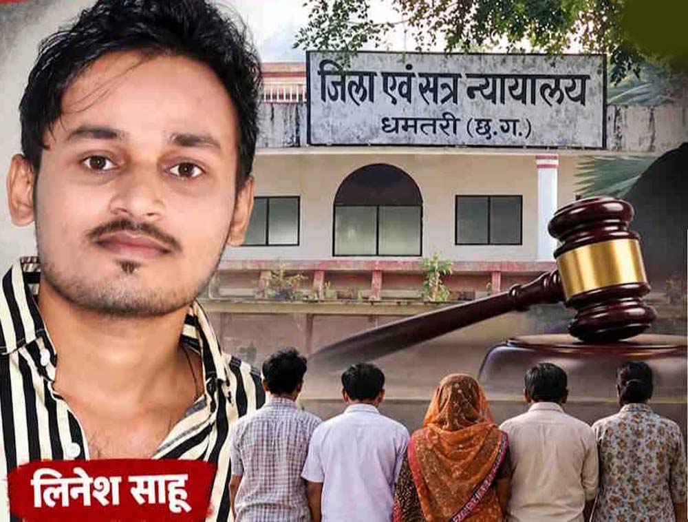 Chhattisgarh_News_07-2-7.jpg