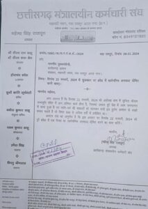 Chhattisgarh_News_08-3-18.jpg