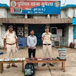 फर्जी मैरिज ब्यूरो संचालित कर साइबर धोखाधड़ी करने वाले आरोपी को सुपेला पुलिस ने किया गिरफ्तार
