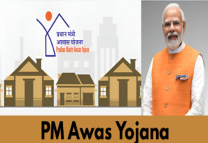 PM_Awas_Yojana_124_2-1.jpg