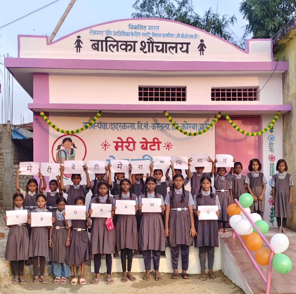 balika.jpg
