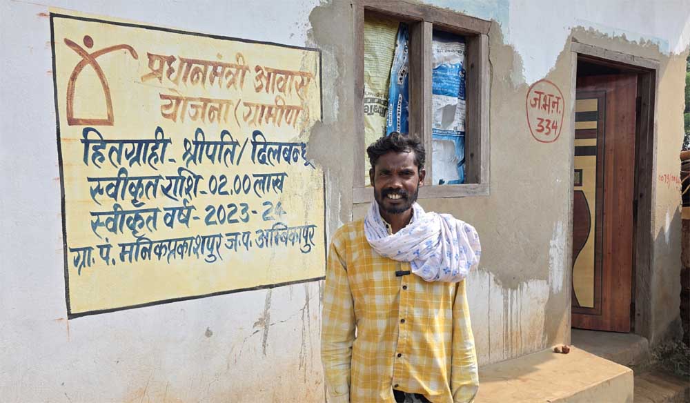 ghar.jpg