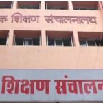 एमपी में 32 हजार शिक्षकों की पदोन्नति अटकी
