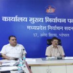 मुख्य निर्वाचन पदाधिकारी कार्यालय में राजनीतिक दलों की बैठक संपन्न