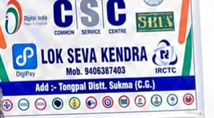 seva-3.jpg