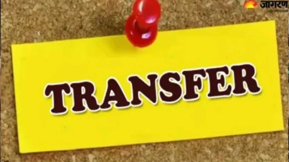 transfer-1.jpg